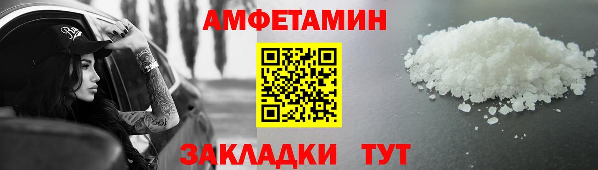Первитин мет Аксай