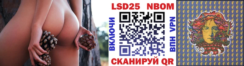 Марки N-bome 1,8мг  Аксай 