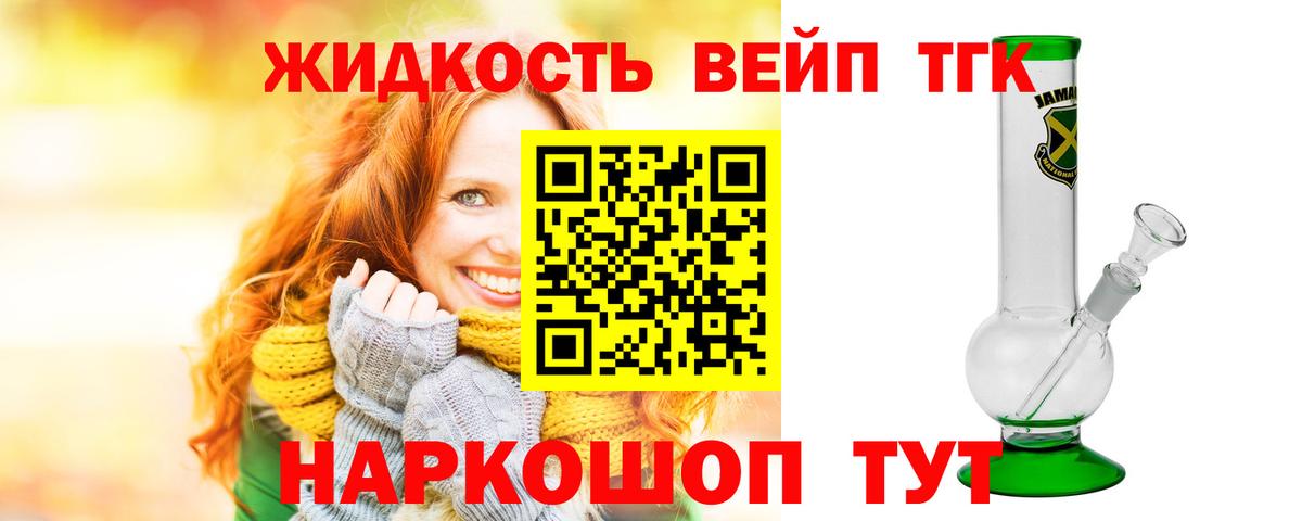 Аксай  Дистиллят ТГК гашишное масло  Вход с VPN  ТГК гашишное масло 
