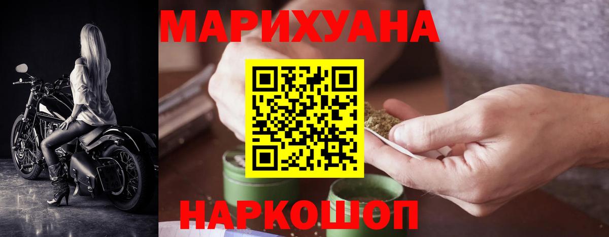 Бошки марихуана White Widow  Бошки Шишки SATIVA & INDICA  Вход с VPN  Аксай 